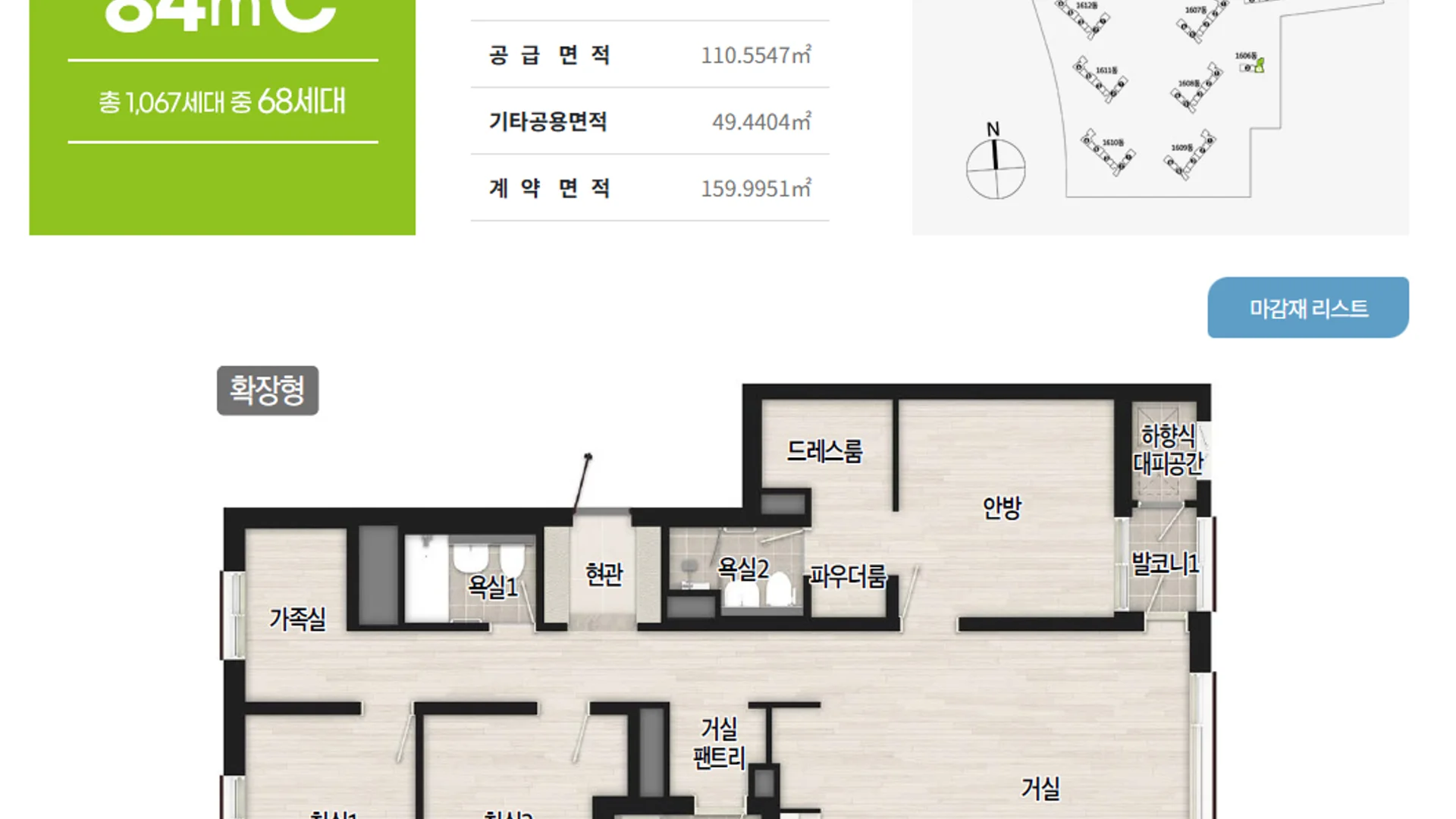 부산 반도 아이비플래닛 지식산업센터 조감도