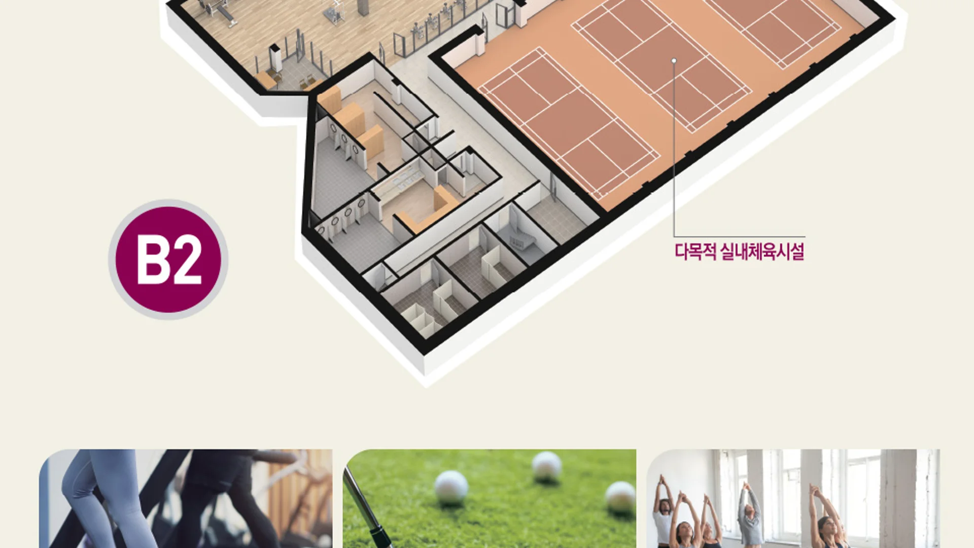 부산 반도 아이비플래닛 지식산업센터 커뮤니티
