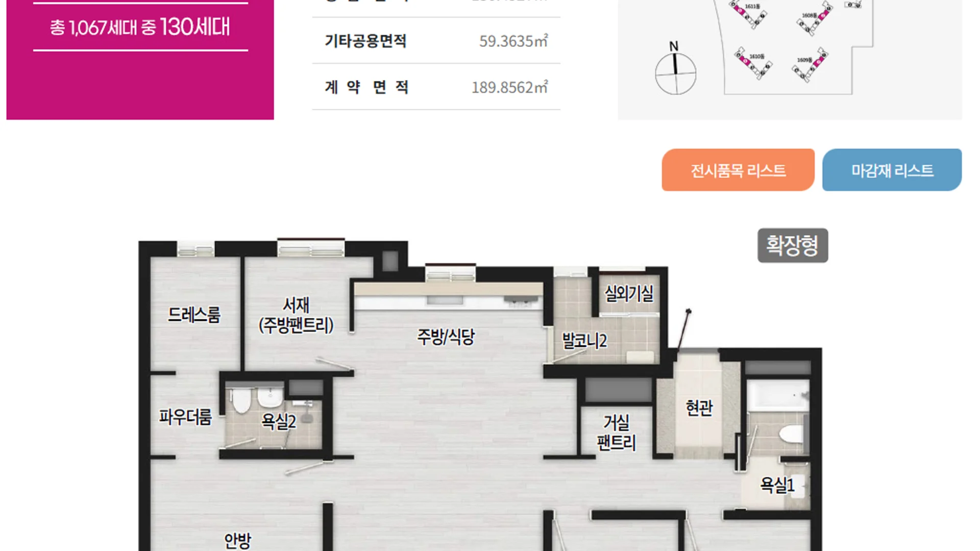 부산 반도 아이비플래닛 지식산업센터 제조형