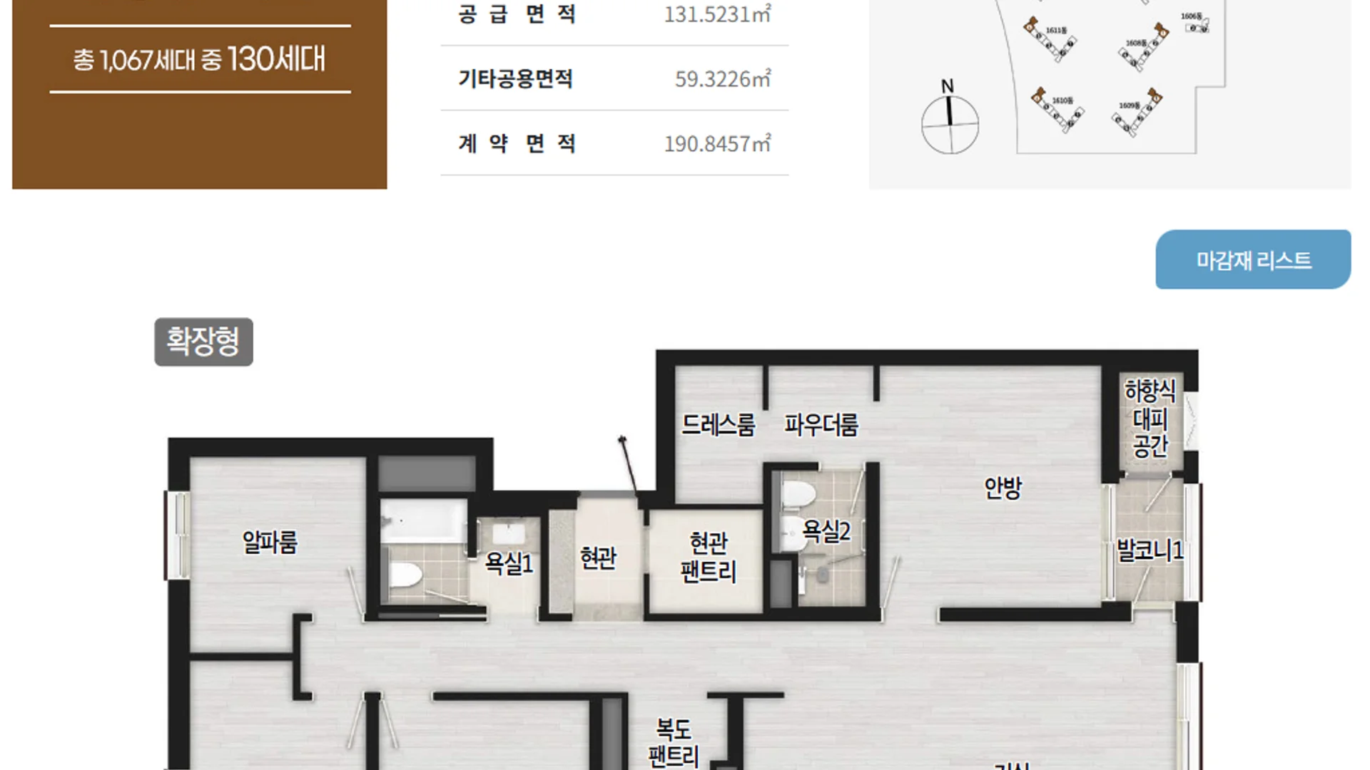 부산 반도 아이비플래닛 지식산업센터 업무형