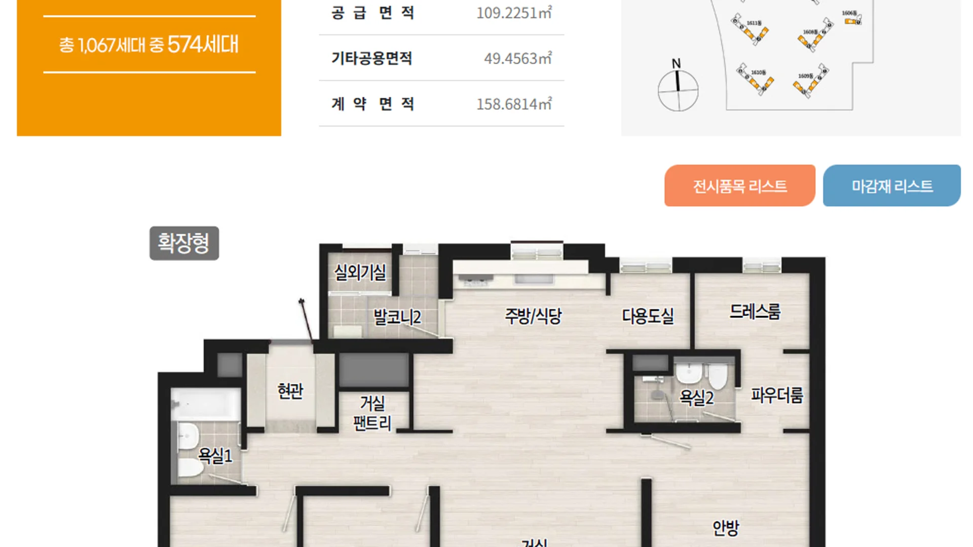 부산 반도 아이비플래닛 지식산업센터 근린생활시설 평면